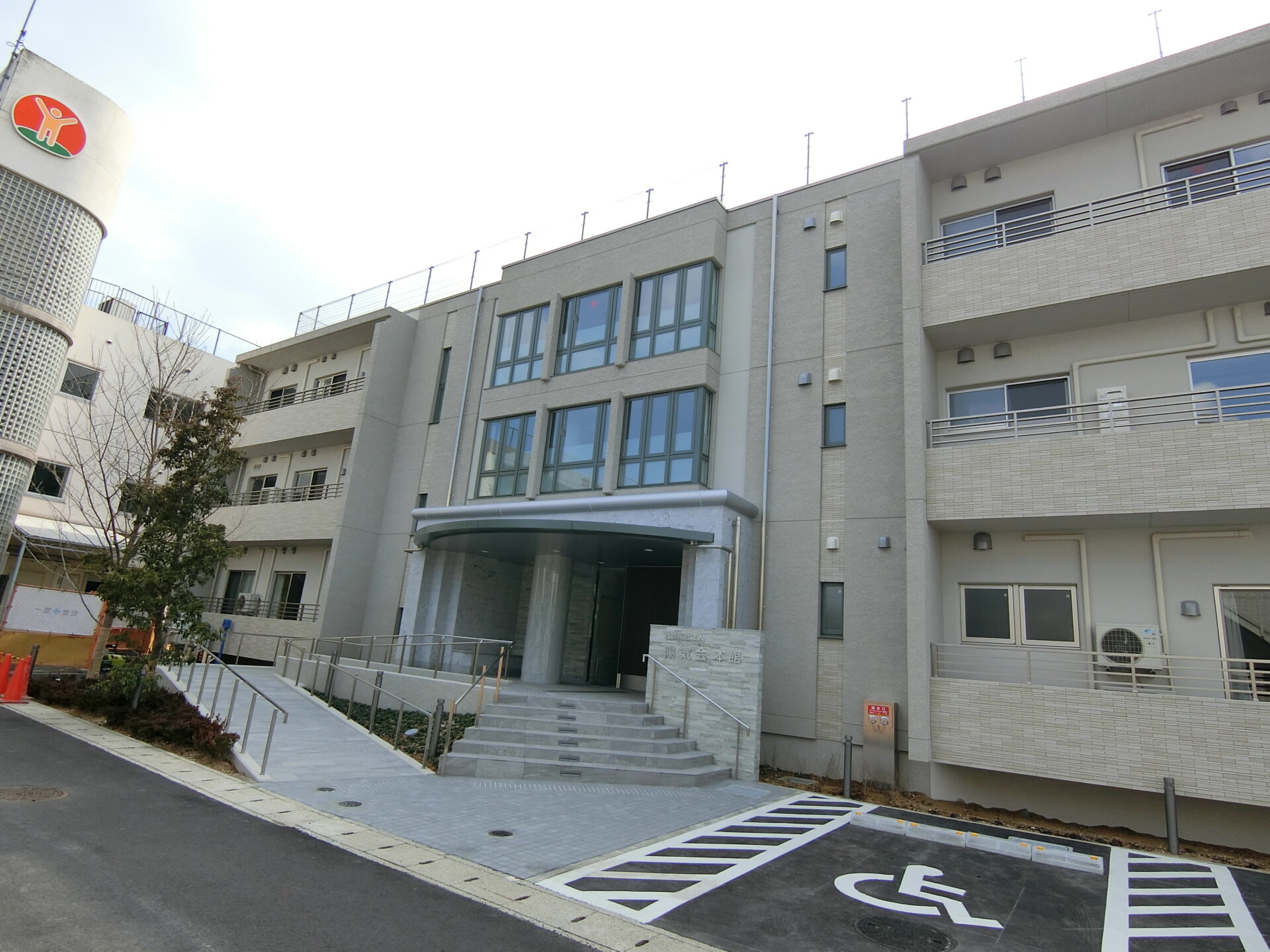 神戸ブースNo.15 社会福祉法人 陽気会画像