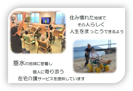 神戸ブースNo.26 鈴木在宅ケアサービス画像