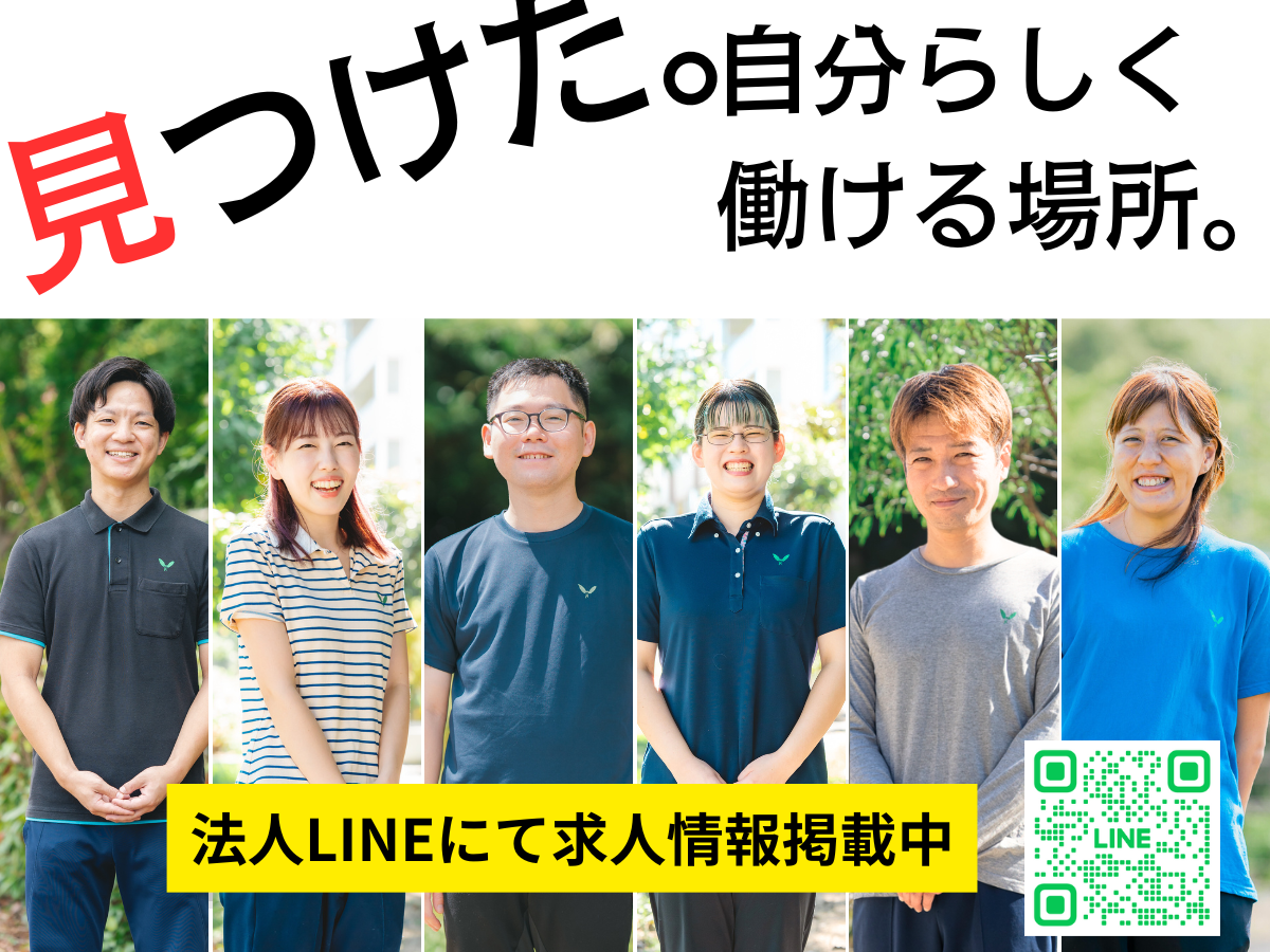 東播磨ブースNo.03 社会福祉法人 博由社画像2