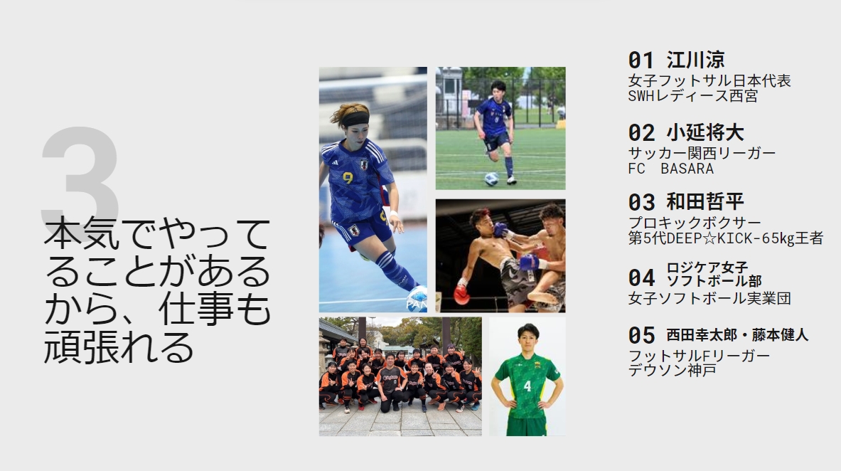 阪神南ブースNo.08 株式会社ロジケア画像3