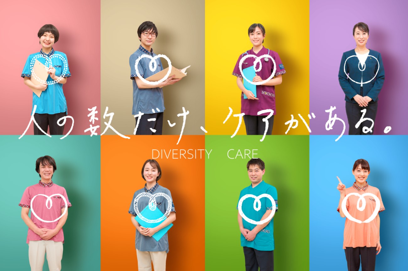 神戸ブースNo.31 株式会社ケア21画像