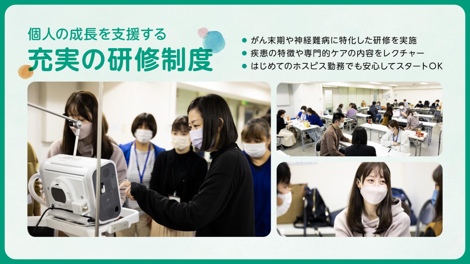神戸ブースNo.05 株式会社シーユーシー・ホスピス画像3