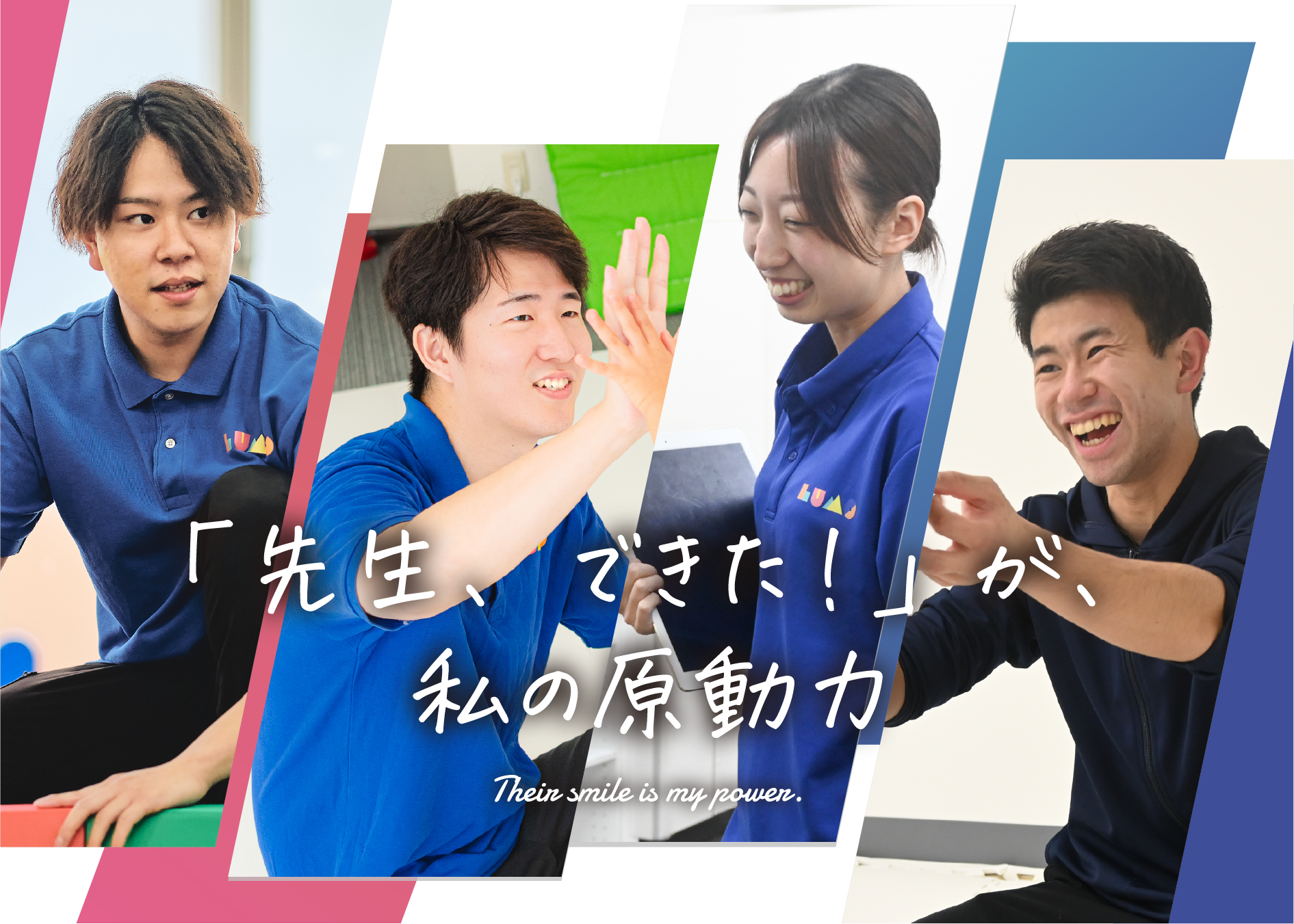 阪神南ブースNo.57 株式会社 Gotoschool画像