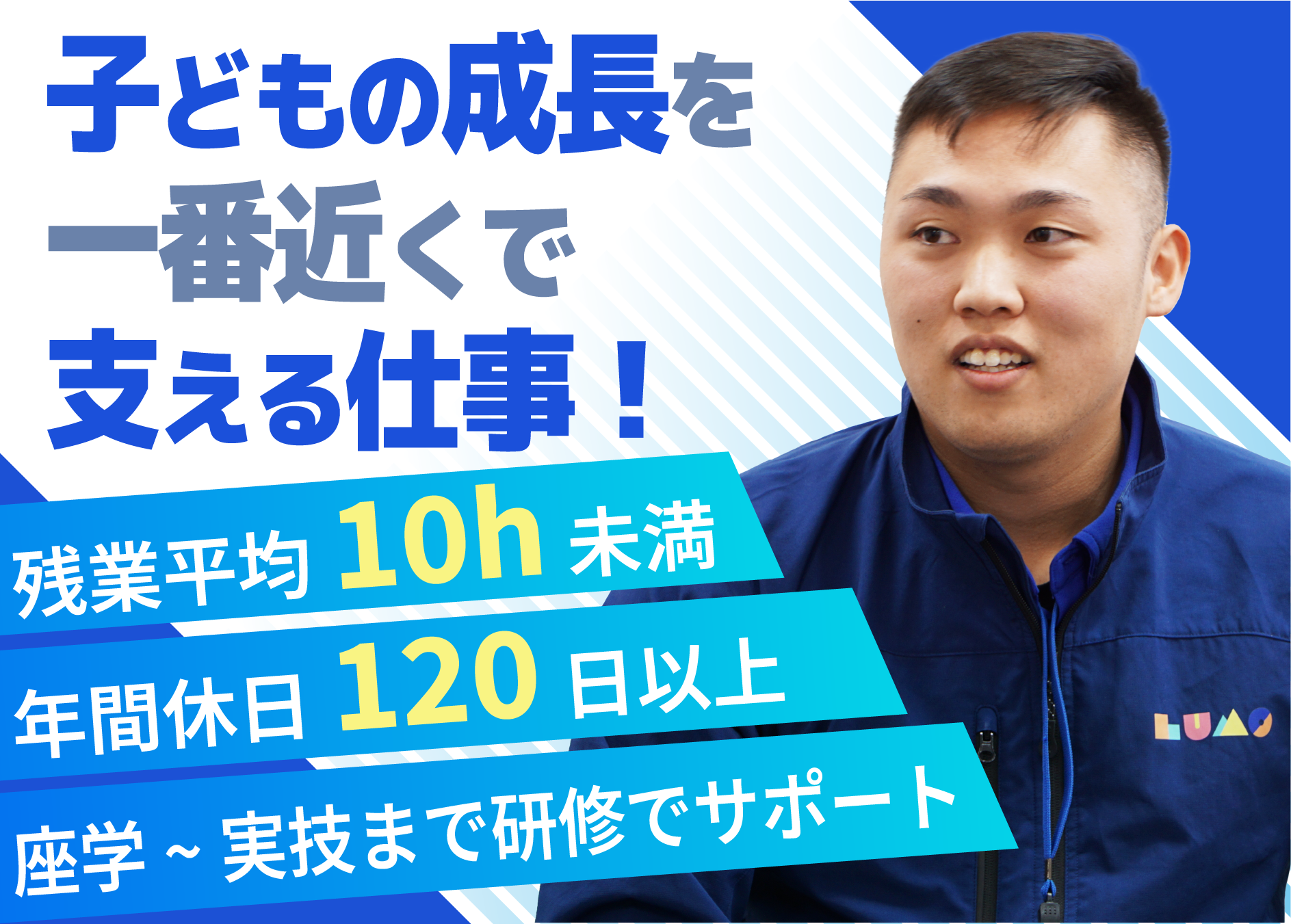 阪神南ブースNo.57 株式会社 Gotoschool画像2