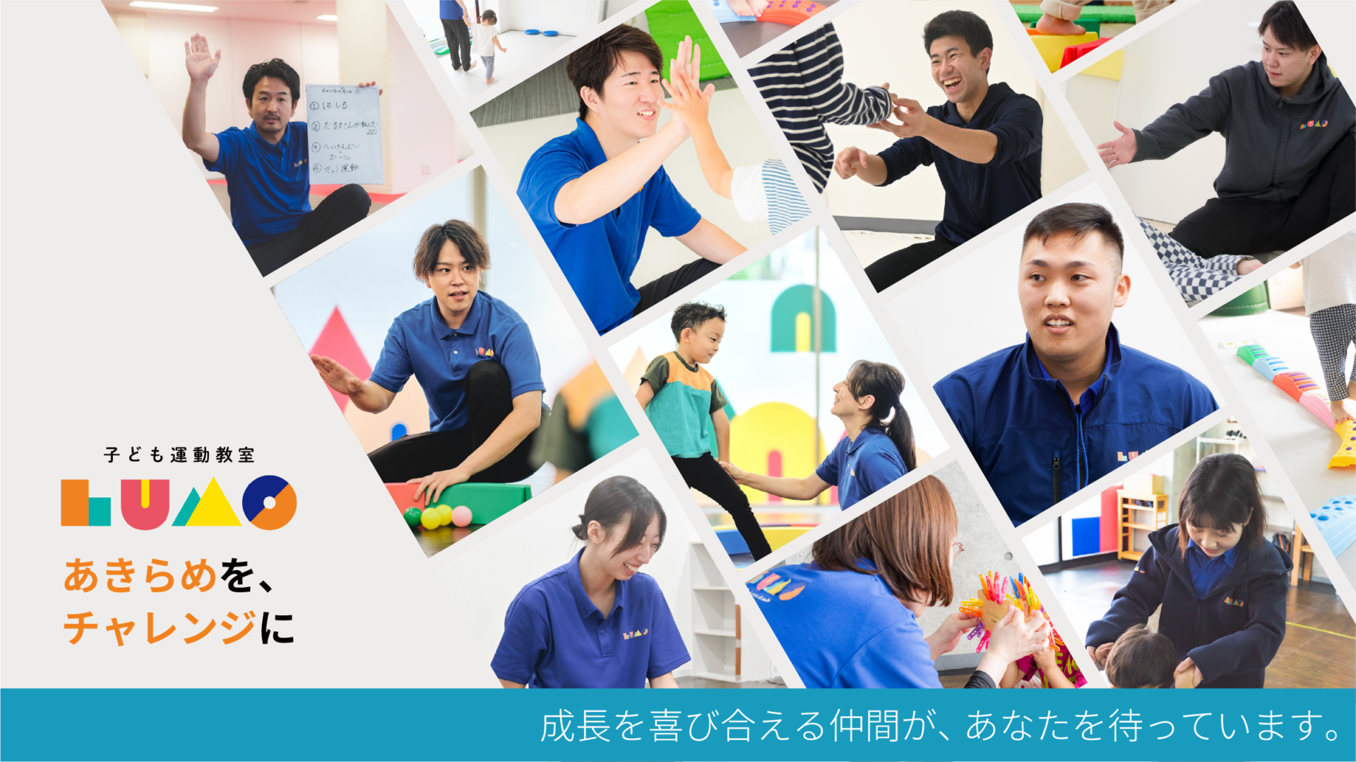 阪神南ブースNo.57 株式会社 Gotoschool画像3