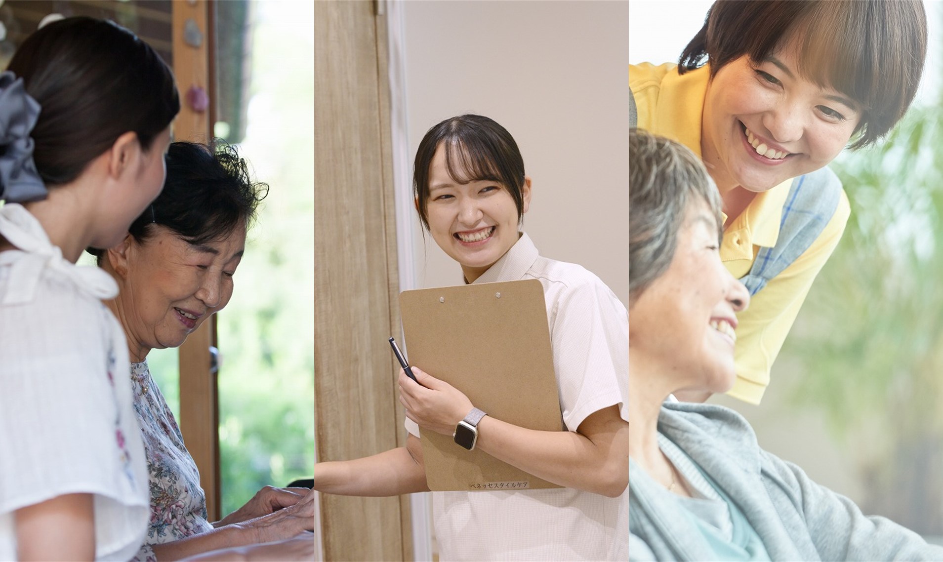 神戸ブースNo.33 株式会社 ベネッセスタイルケア画像