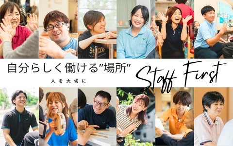 東播磨ブースNo.77 社会福祉法人 博由社画像