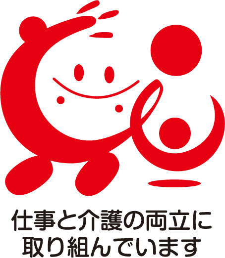神戸ブースNo.4 社会福祉法人 兵庫県社会福祉事業団画像