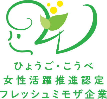 神戸ブースNo.4 社会福祉法人 兵庫県社会福祉事業団画像2