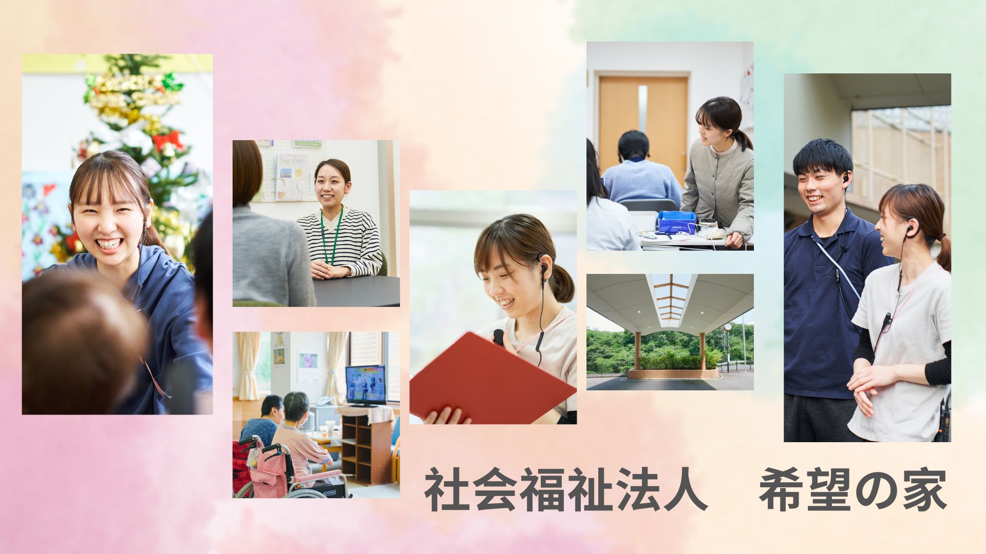 阪神北ブースNo.65 社会福祉法人 希望の家画像