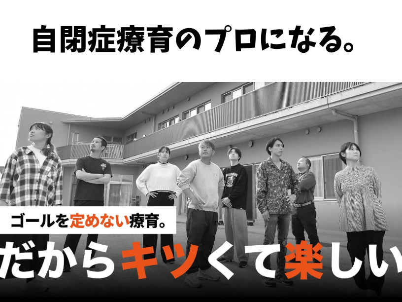 東播磨ブースNo.75 社会福祉法人 コロロ学舎加古川画像