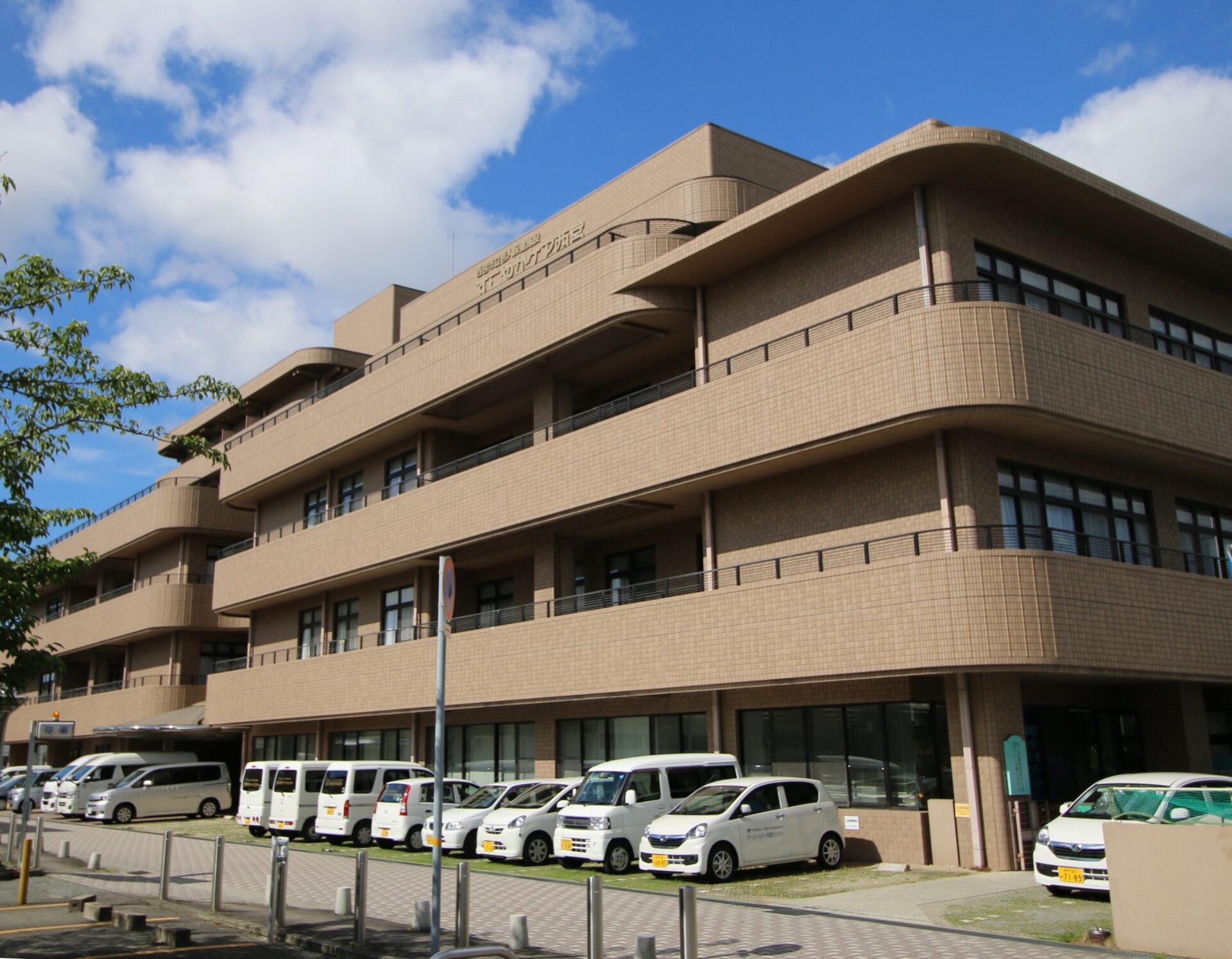 阪神南ブースNo.48 社会福祉法人 西宮市社会福祉事業団画像2