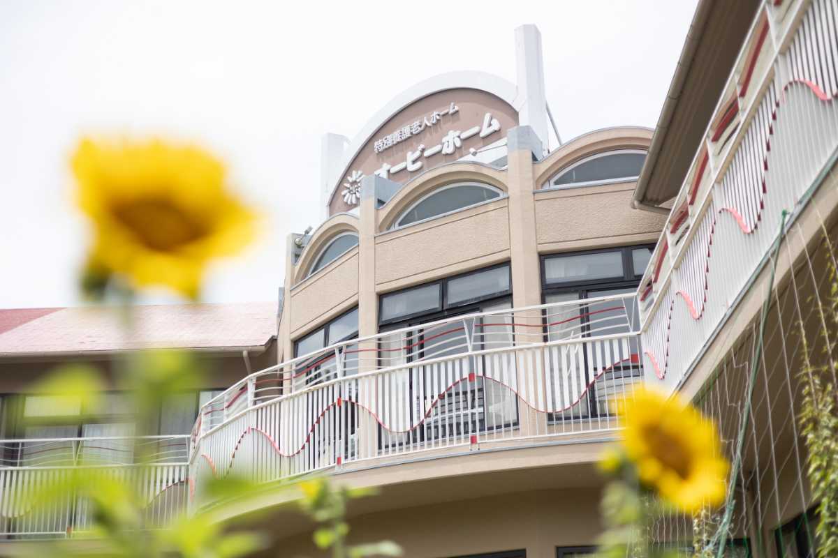 神戸ブースNo.36 社会福祉法人 丸画像3