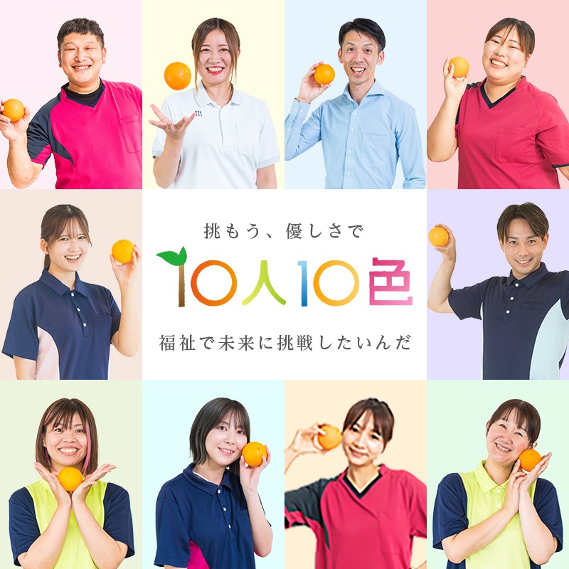 神戸ブースNo.39 社会福祉法人 惠愛園画像