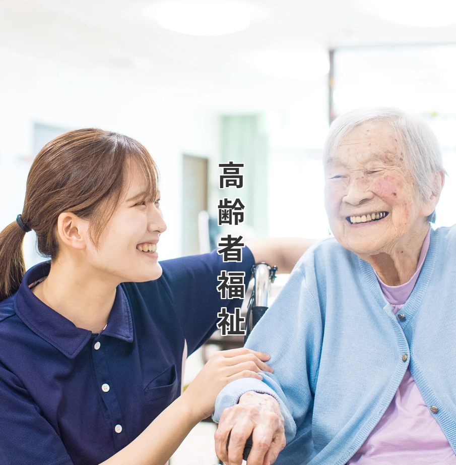 神戸ブースNo.39 社会福祉法人 惠愛園画像3