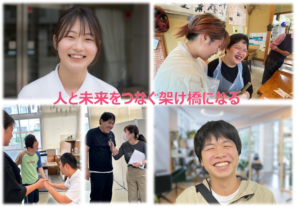 阪神北ブースNo.66 社会福祉法人 宝塚さざんか福祉会画像