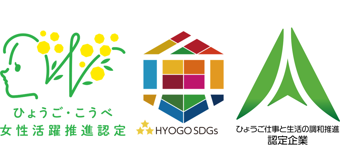 神戸ブースNo.24 有限会社 鈴木在宅ケアサービス画像3