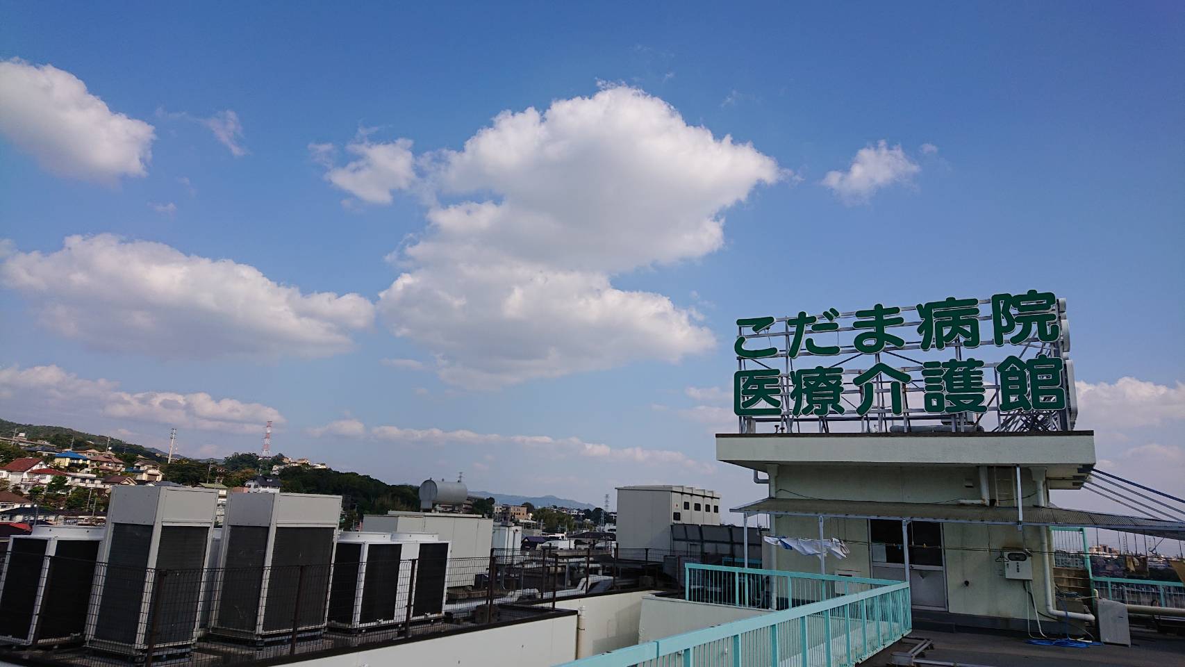 宝塚会場No.14 医療法人社団 それいゆ会画像