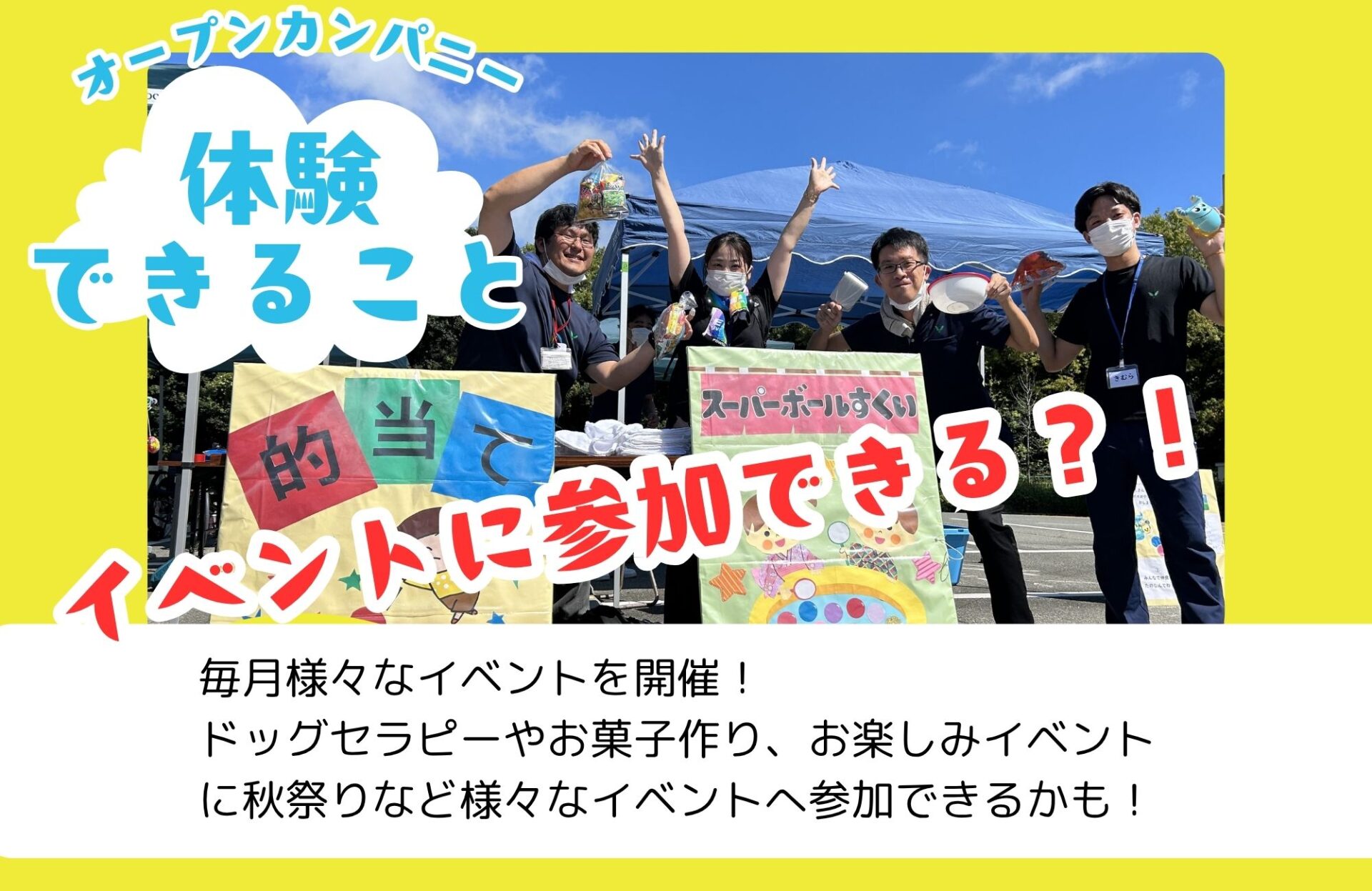 明石会場No.05 社会福祉法人 博由社画像2