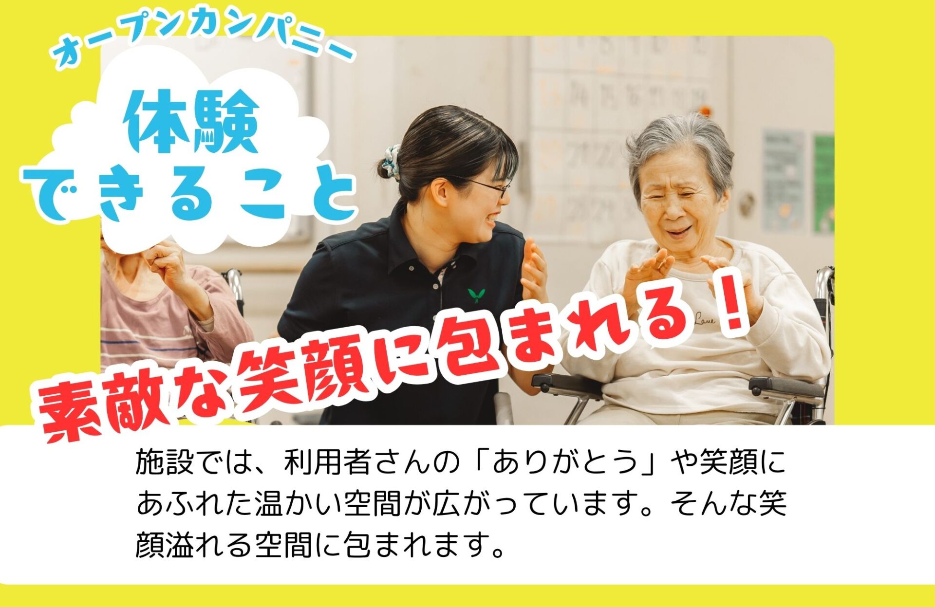 明石会場No.05 社会福祉法人 博由社画像3
