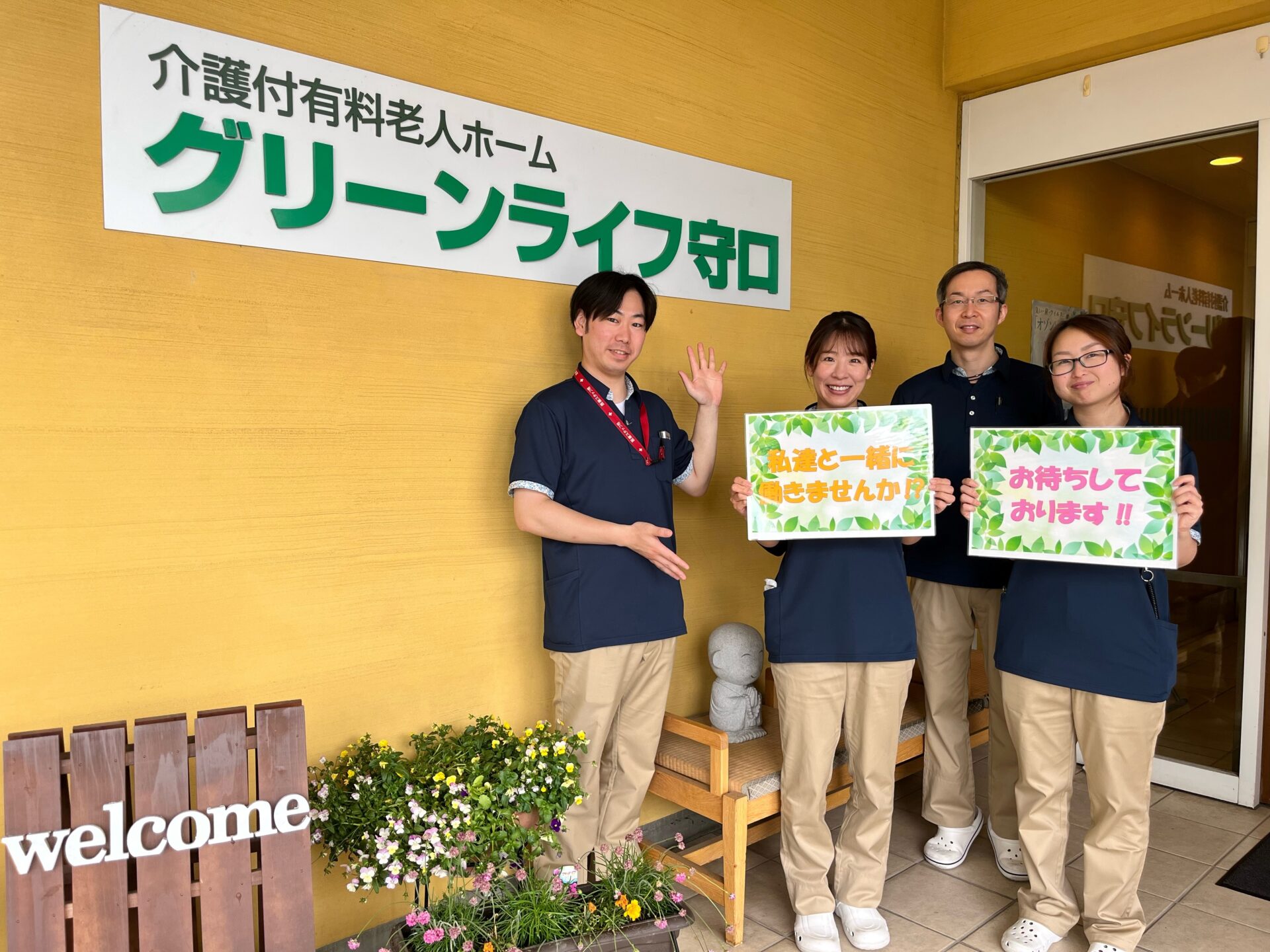 宝塚会場No.21 グリーンライフ株式会社画像2