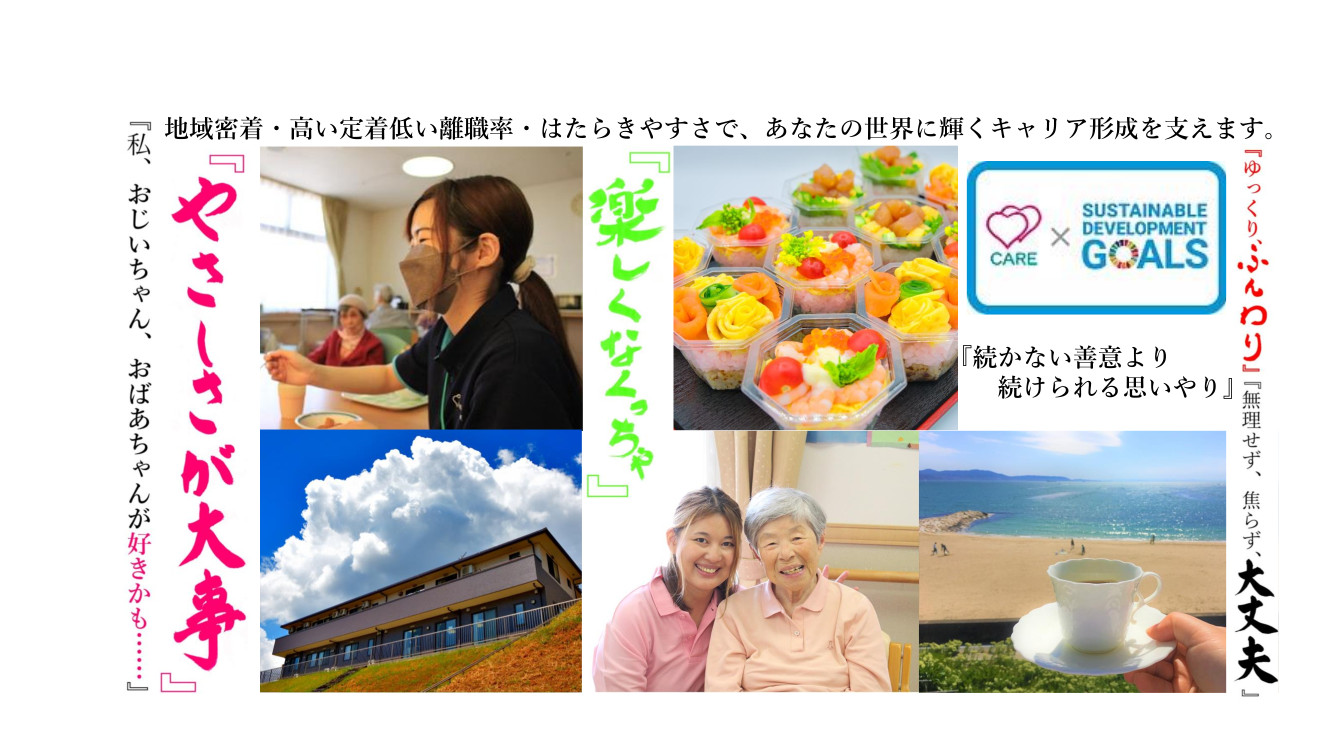 明石会場 No.14 株式会社 ハートケア画像