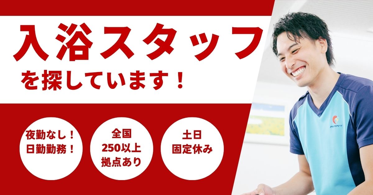 西宮会場 No.05 株式会社 ASCare画像
