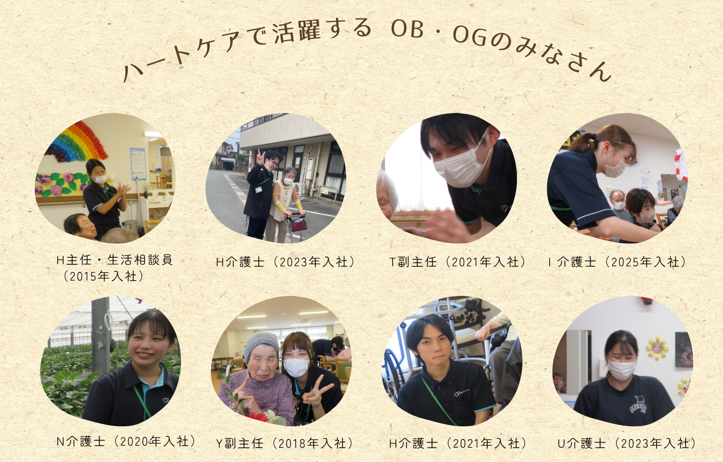明石会場 No.14 株式会社 ハートケア画像2
