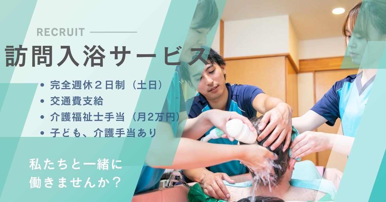 西宮会場 No.05 株式会社 ASCare画像2