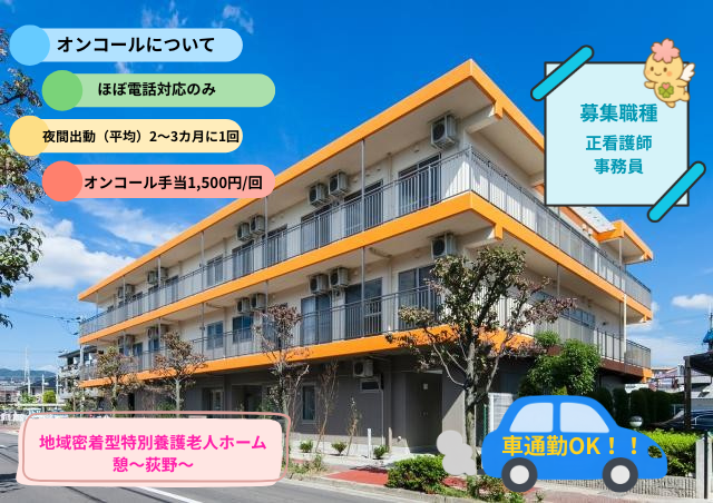 宝塚会場 No.03 社会福祉法人 西谷会画像3