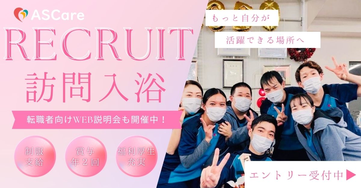西宮会場 No.05 株式会社 ASCare画像3