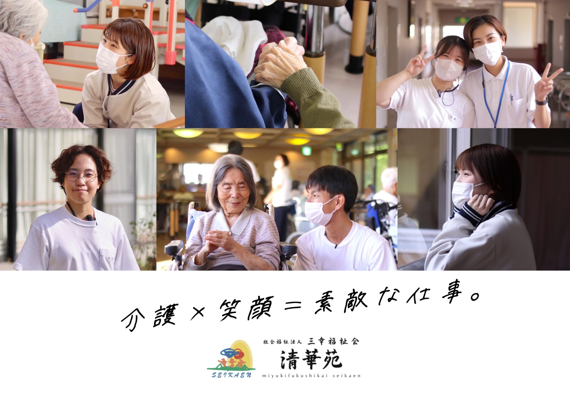 明石会場 No.04 社会福祉法人 三幸福祉会画像3