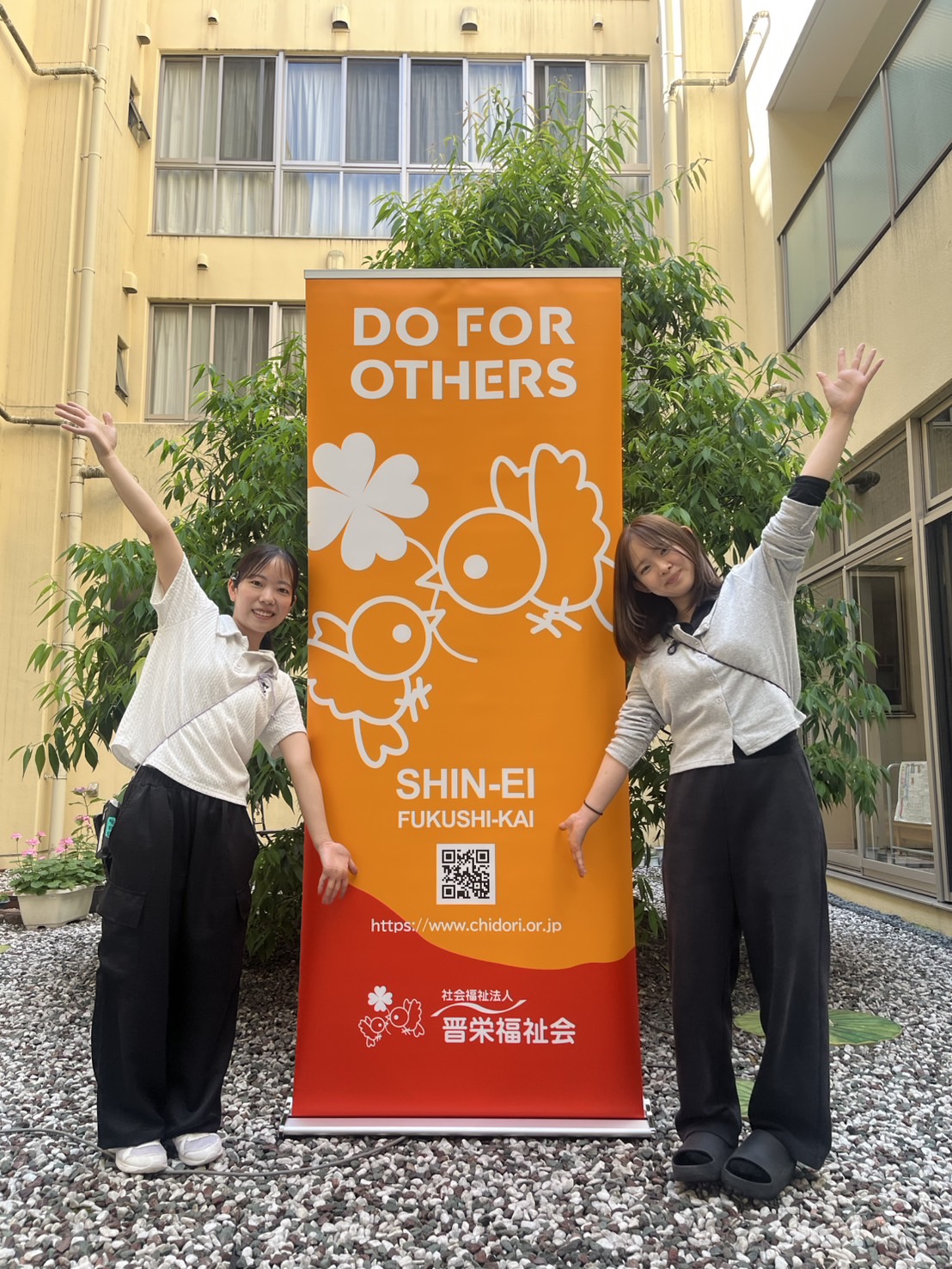 神戸会場(午後) No.04 社会福祉法人 晋栄福祉会画像