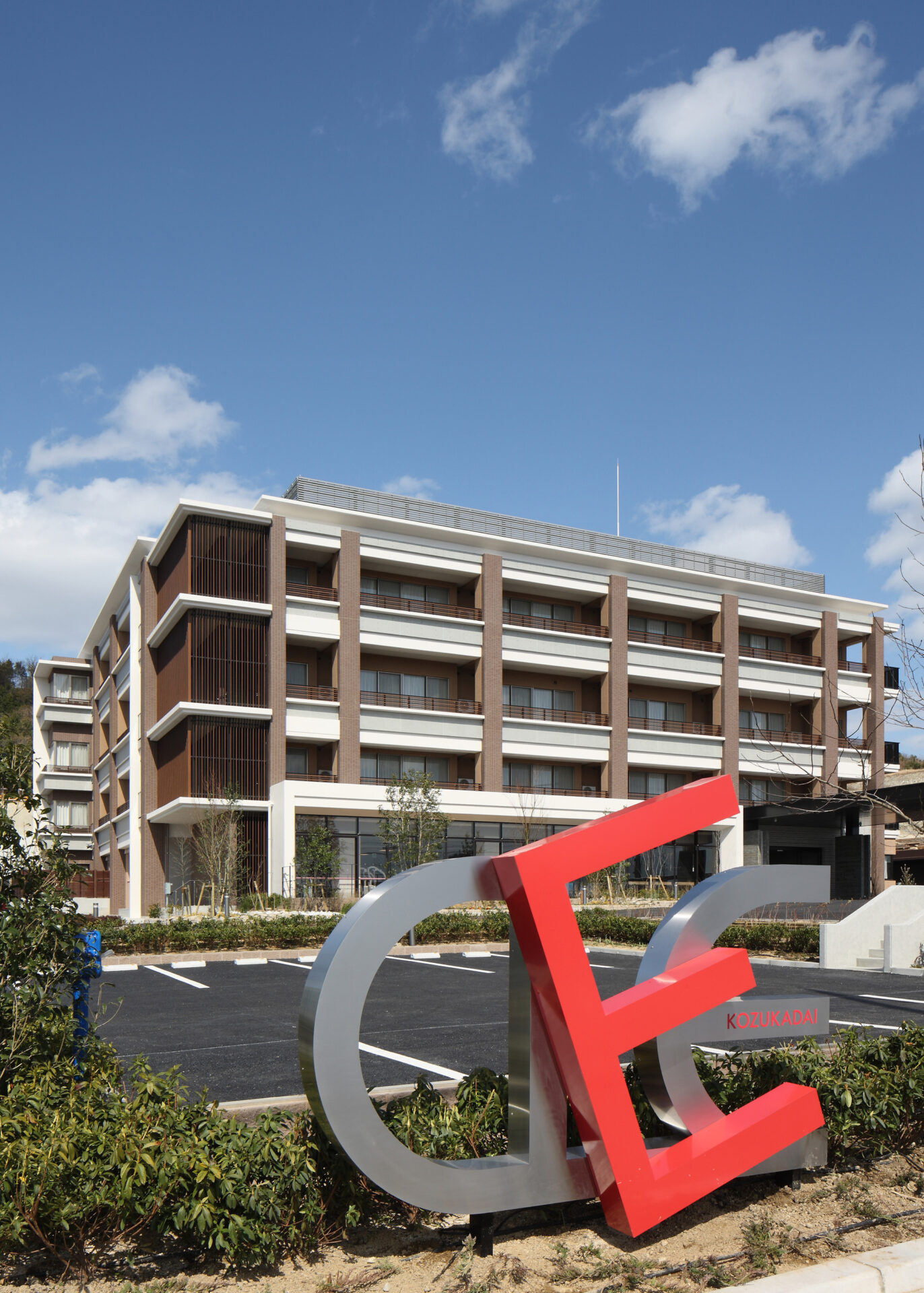 神戸会場(午前) No.18 社会福祉法人 甲有会画像2