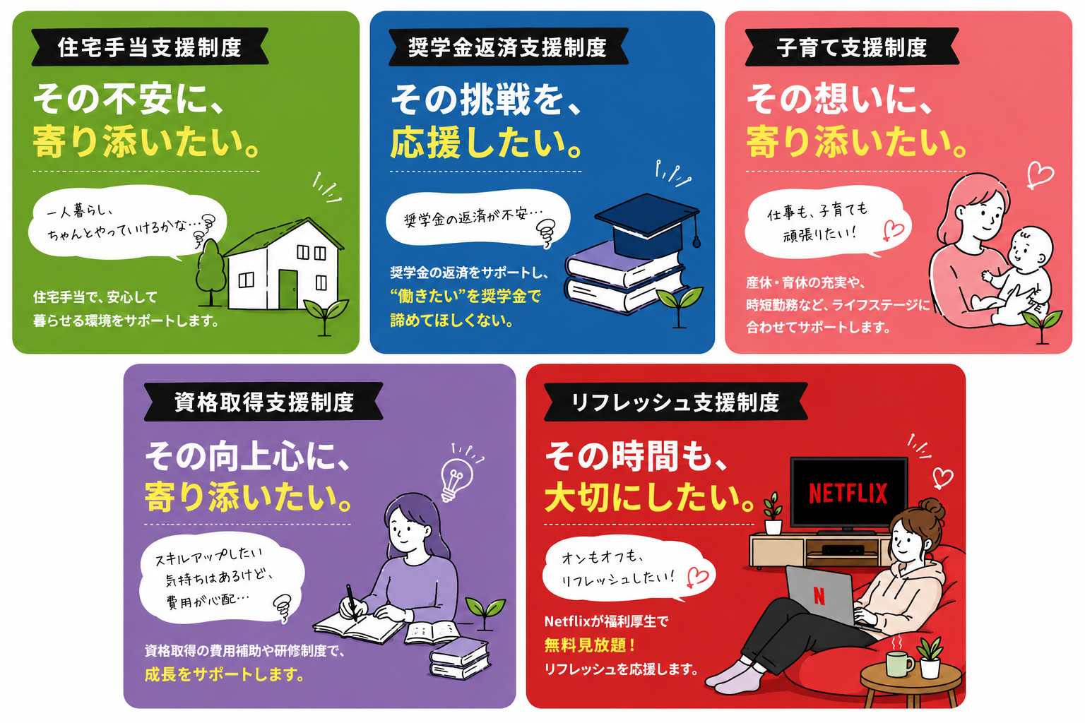 神戸会場(午後) No.20 社会福祉法人 博由社画像3