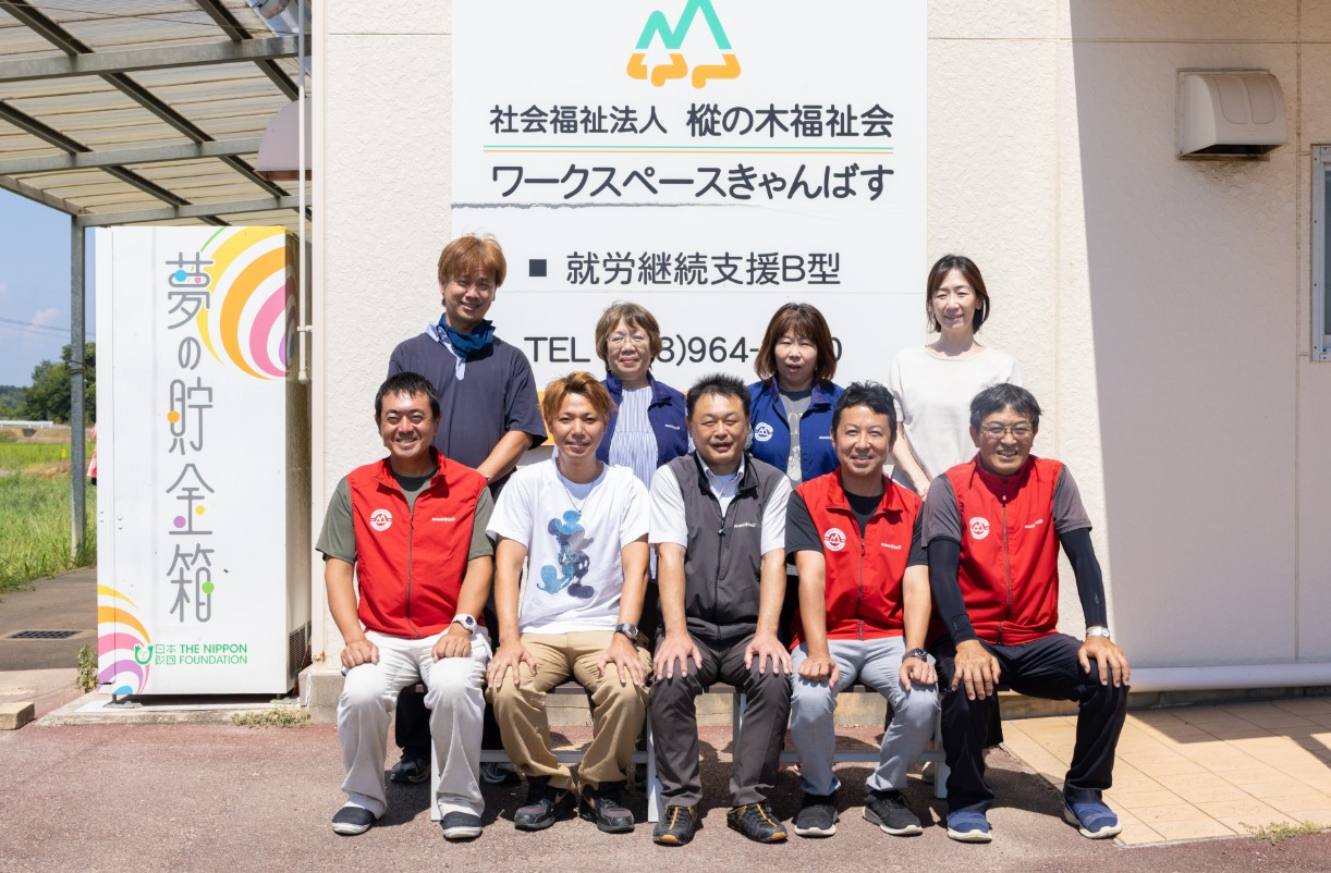神戸会場(午後) No.12 社会福祉法人 樅の木福祉会画像3