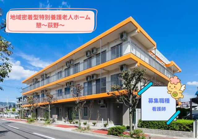 豊岡会場 No.08 社会福祉法人 西谷会画像2