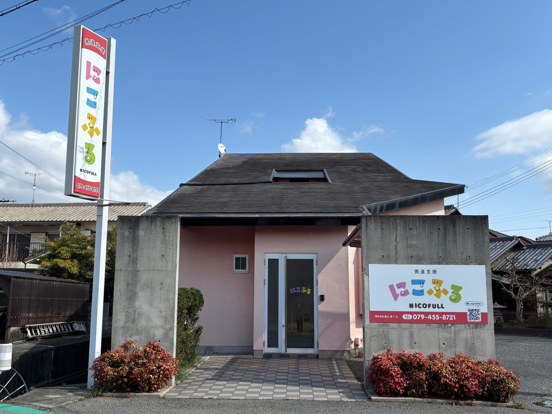 明石会場 No.24 株式会社 あにまーと画像