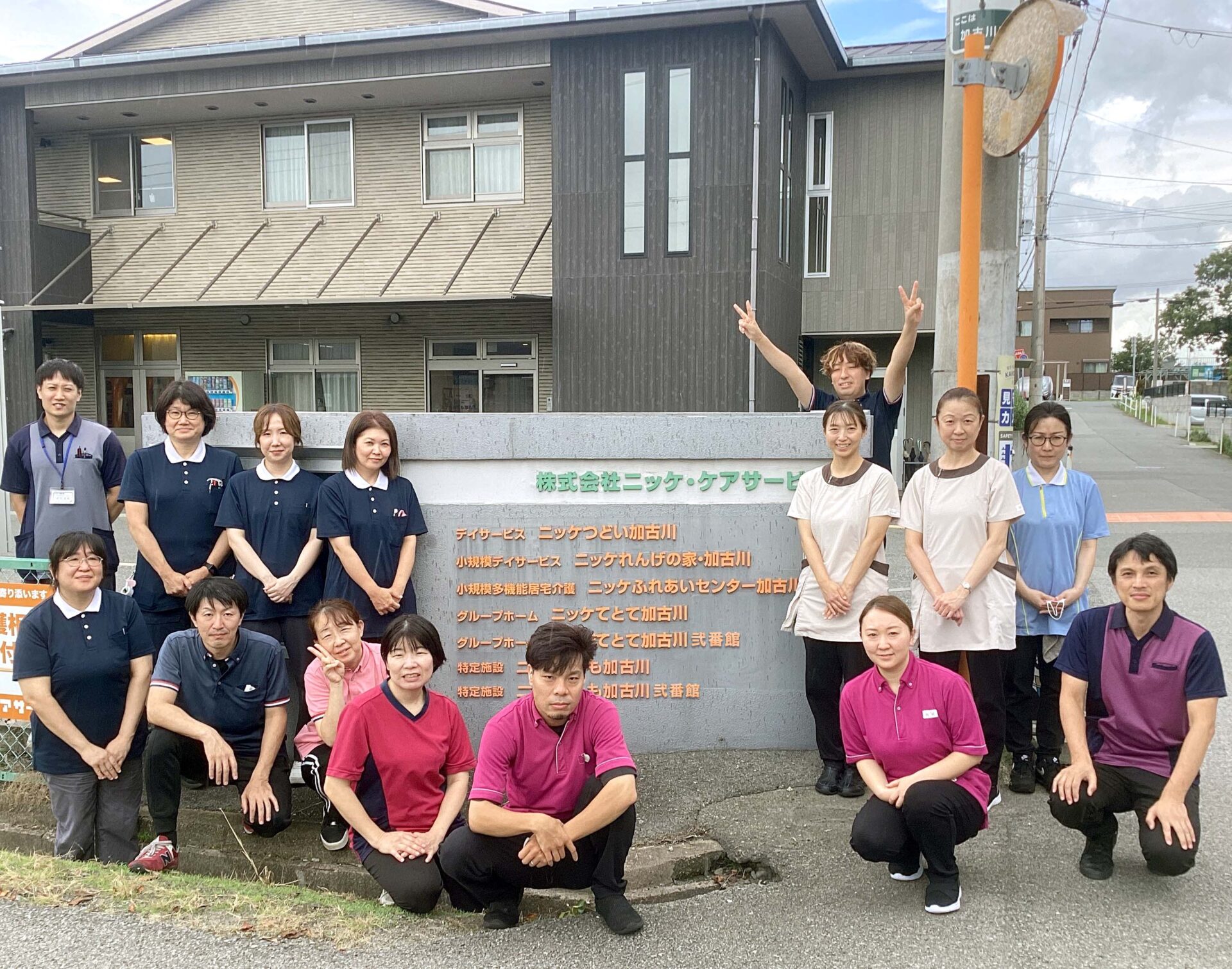 明石会場 No.23 株式会社 ニッケ・ケアサービス画像