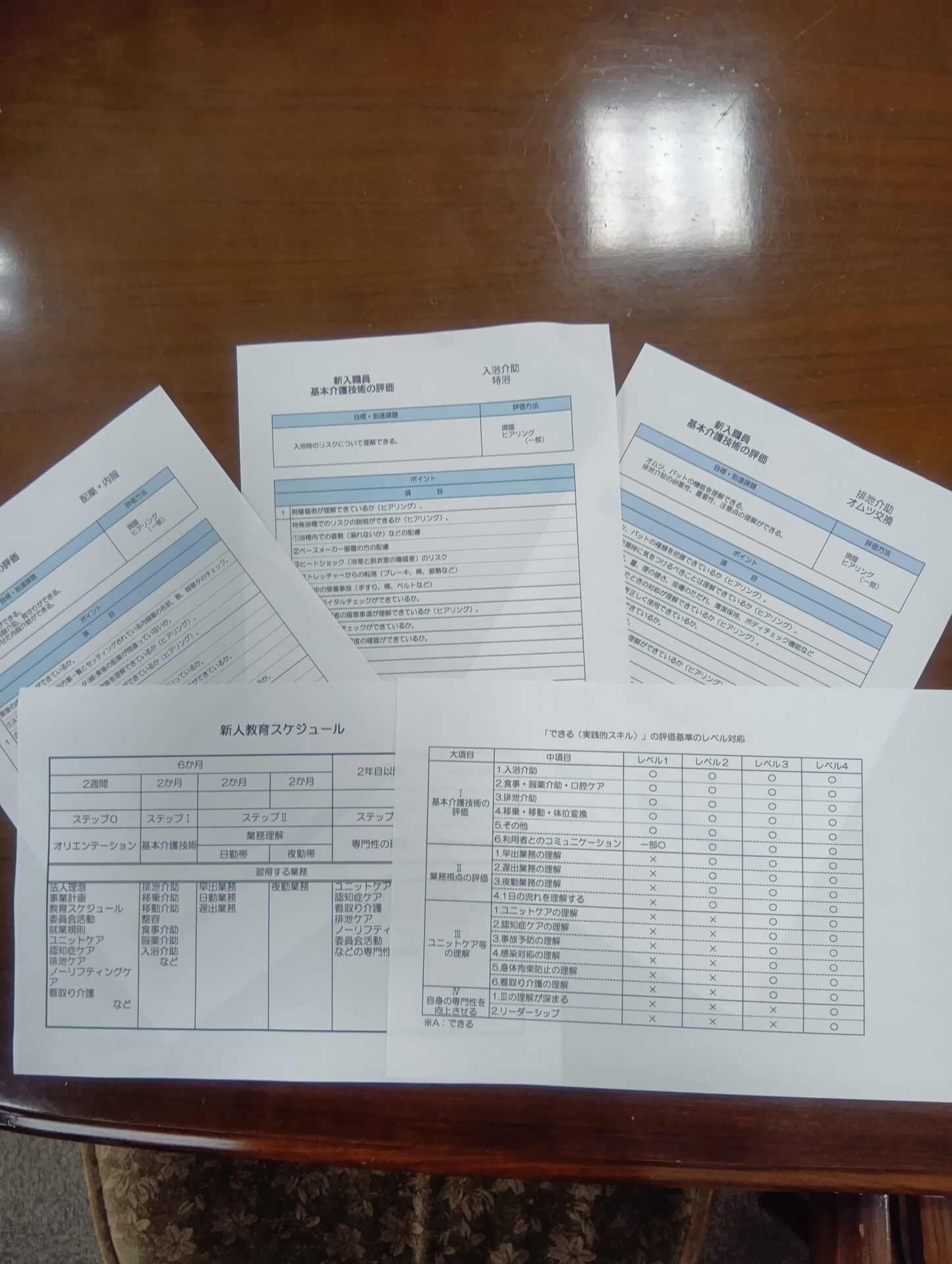 姫路会場 No.01 社会福祉法人 仁寿福祉会画像3