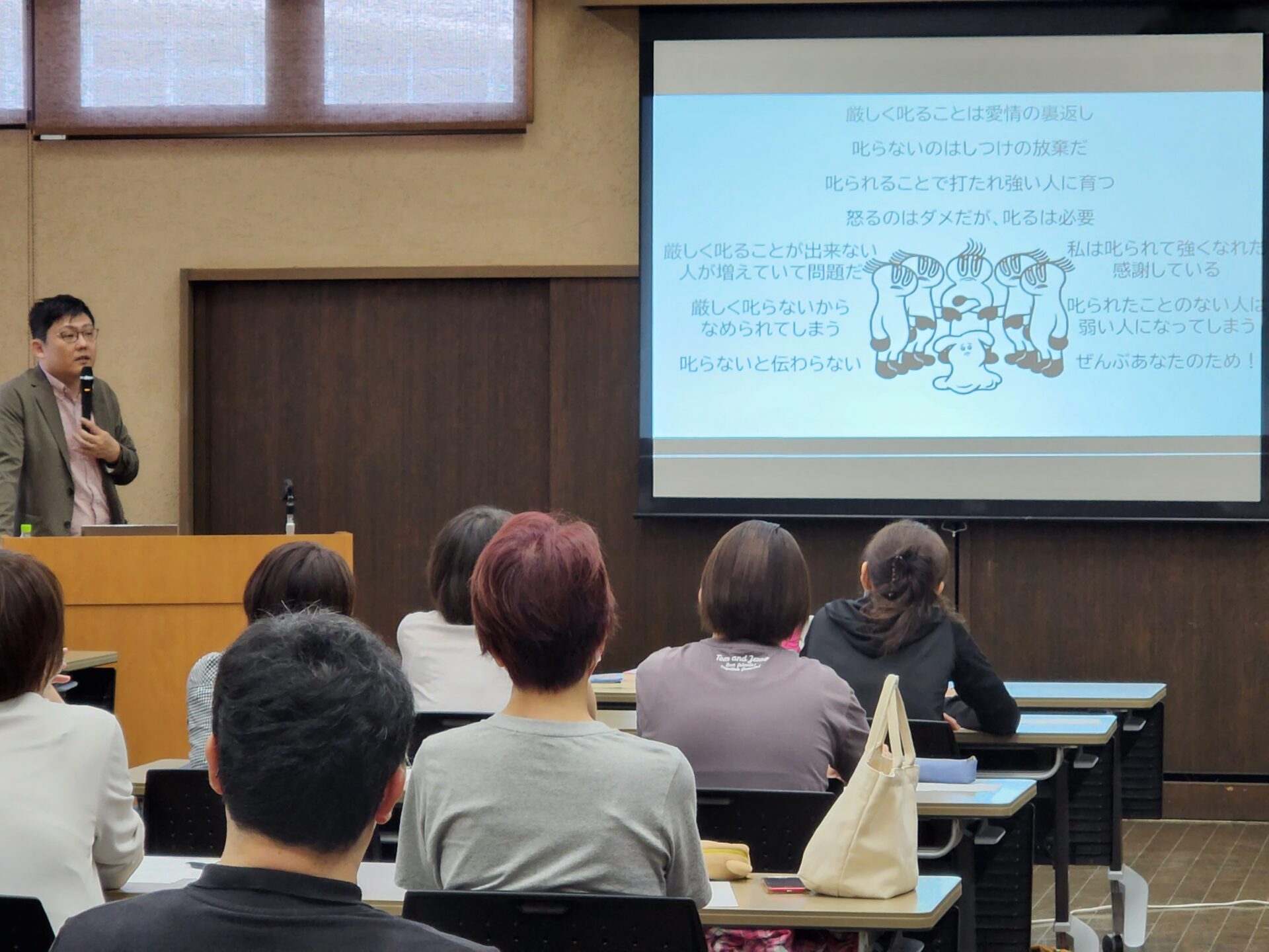 社会福祉法人　さつき福祉会画像